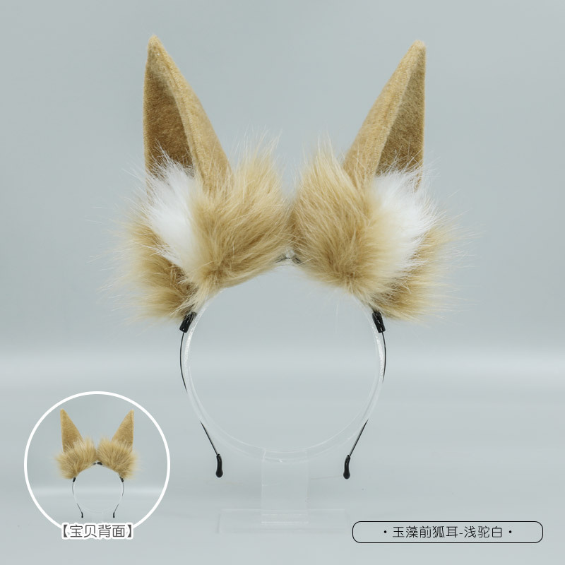 New Brown Long Fox Ears Anime  - огляд і ціна Halloween Costume Adult